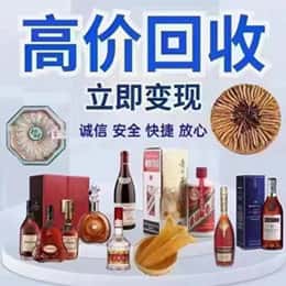 衢州购物卡回收站