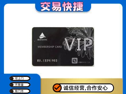 衢州购物卡回收银座卡.jpg