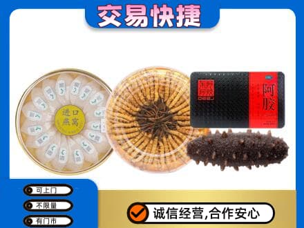 衢州高价回收礼品