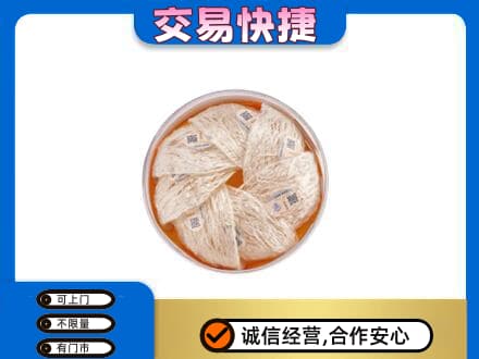 衢州高价回收燕窝
