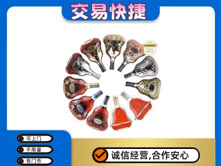 衢州洋酒回收XO.jpg