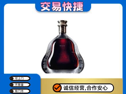 衢州洋酒回收轩尼诗李察空瓶.jpg