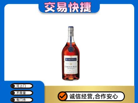 衢州洋酒回收马爹利蓝带.jpg