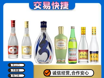 衢州名酒回收杏花村汾酒.jpg