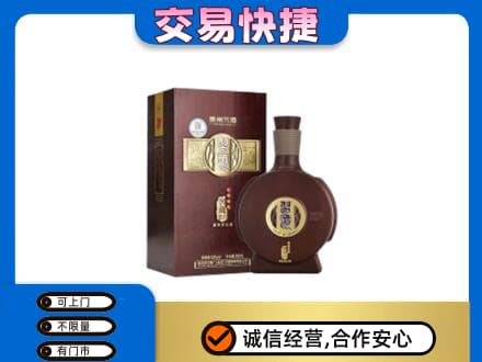 衢州名酒回收习酒.jpg