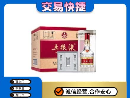 衢州名酒回收五粮液原件.jpg