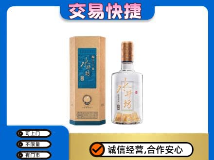 衢州名酒回收水井坊酒.jpg