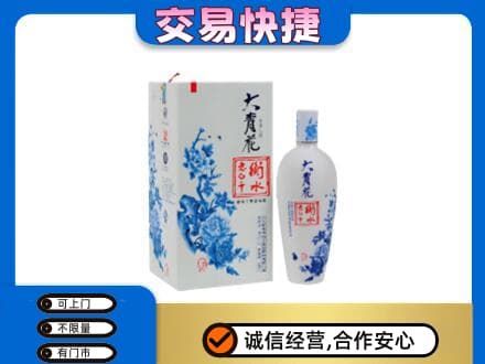 衢州名酒回收老白干大青花.jpg