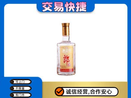 衢州名酒回收郎酒.jpg