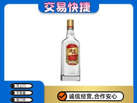 衢州名酒回收尖庄.jpg