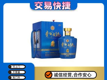 衢州名酒回收贵州大曲.jpg