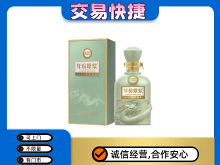衢州名酒回收古井贡酒.jpg