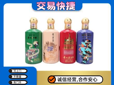 衢州茅台回收走出四国.jpg