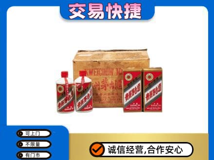 衢州回收五星茅台酒