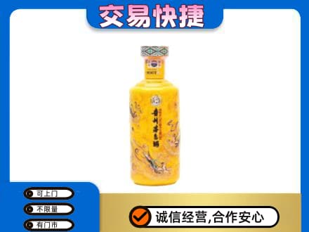 衢州茅台回收散花飞天.jpg