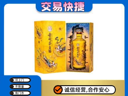 衢州茅台回收散花.jpg