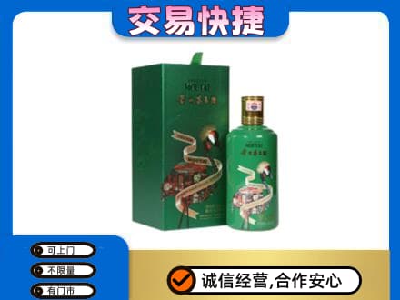 衢州茅台回收走出系列.jpg