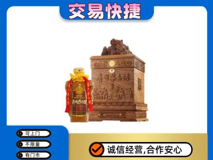 衢州茅台回收80年份.jpg
