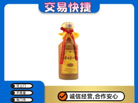 衢州茅台回收15年份.jpg