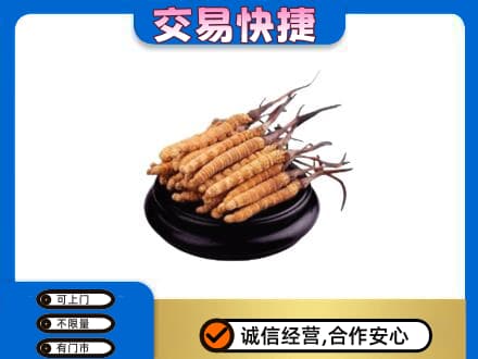衢州礼品回收散虫草.jpg