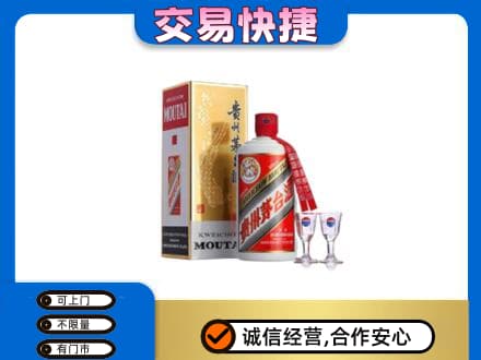 衢州茅台回收.jpg